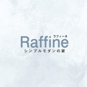 ラフィーネ　Raffine