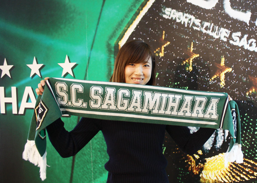 Sc相模原 家族で楽しめるサッカー観戦 I M Home Sagamihara アイムホーム相模原 相模原のライフスタイルマガジン By美都住販