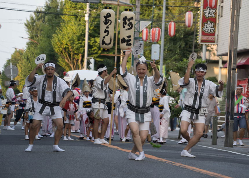 東林間サマーわぁニバル