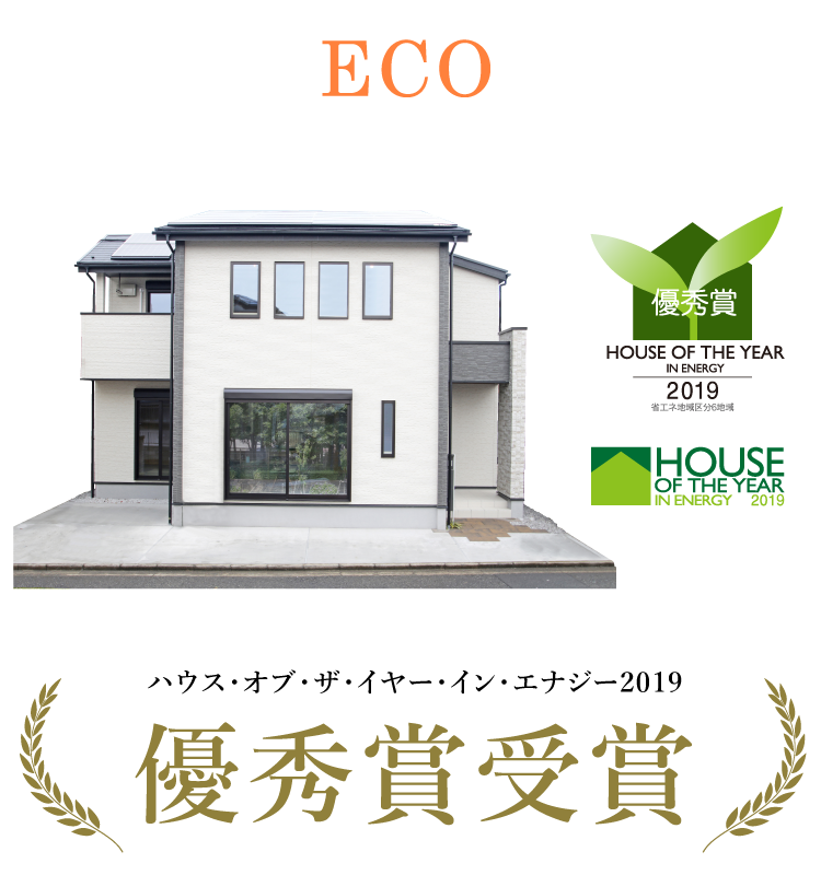 ECO