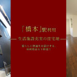 美都住販