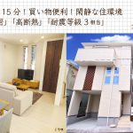 美都住販 すすきの