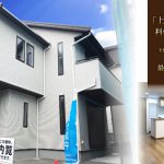 美都住販 星が丘