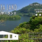 美都住販 平屋イベント