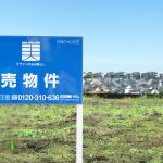 美都住販 土地