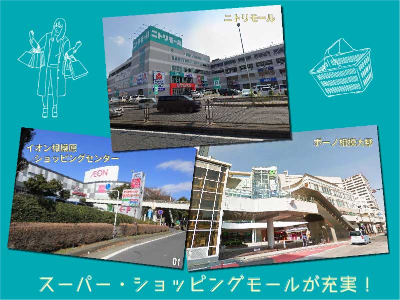 南区特集 相模原市南区の物件をご紹介 相模原市の注文住宅 新築戸建は美都住販へ