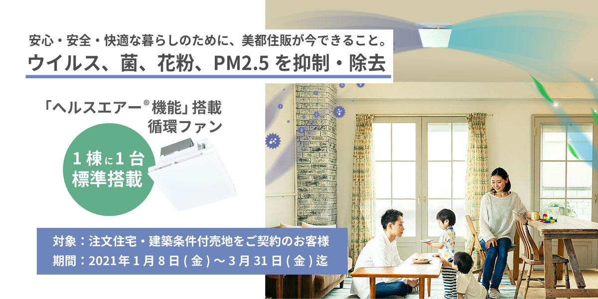 停電 相模原 情報 市