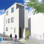 美都住販 橋本8