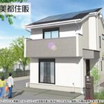 美都住販 陽光台