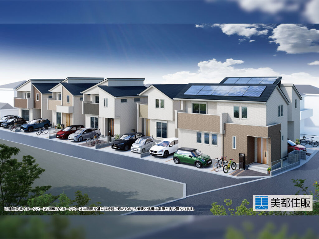 相模原市 町田市で新築住宅 土地分譲なら株式会社美都住販にお任せください