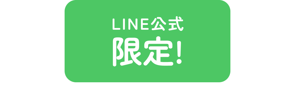 トークの中で物件探し!