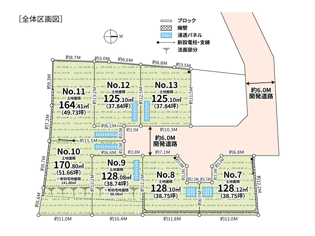 美都住販　南町田　グランベリーパーク　土地