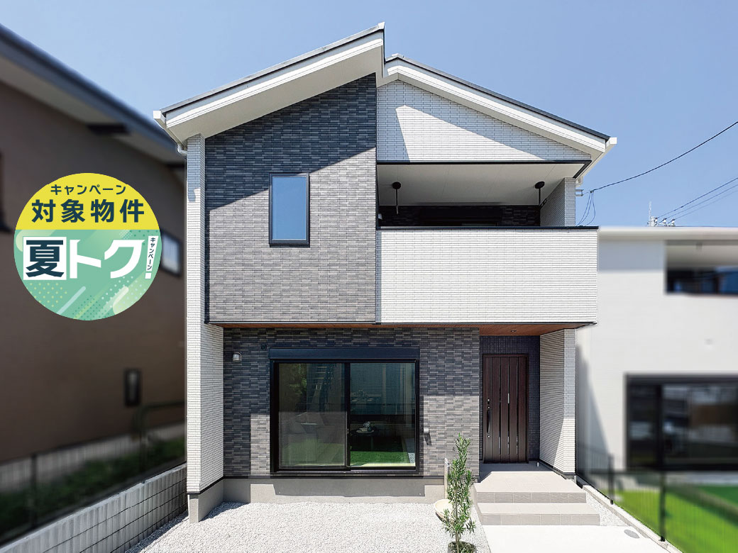 【町屋4丁目】優雅なくつろぎ感に満ちた、明るく心地よい空間をデザインした住まい。