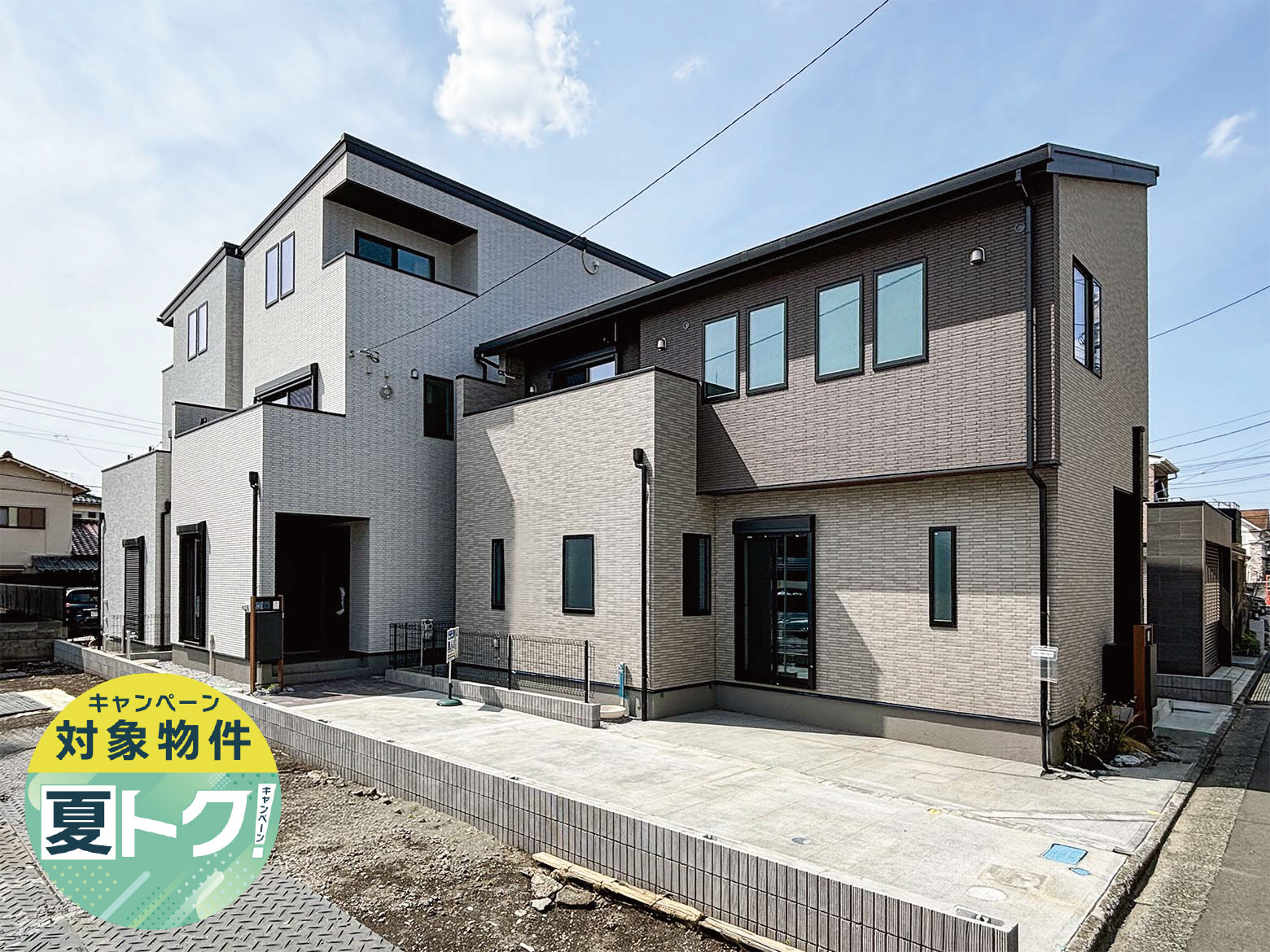 【西鶴間3丁目】毎日を もっと楽しく、もっと快適に。多彩な暮らし方を叶える、笑顔あふれる住まい。