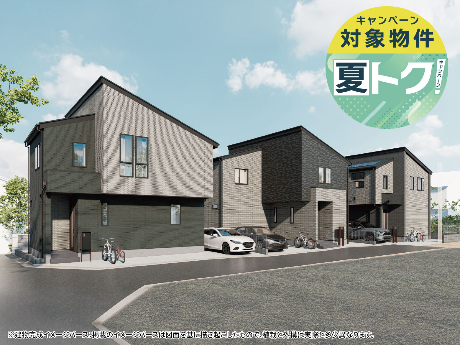 【下九沢Ⅳ】豊富な収納が魅力の「家事動線」に優れた住まい。
