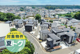 美都住販　綾瀬　建売