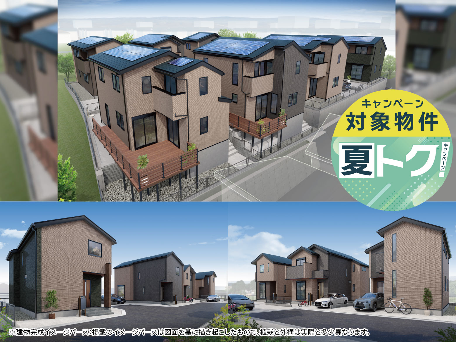【南町田グランベリーパークⅢ】毎日を、もっと楽しく、もっと快適に。家族の暮らしを満たす空間設計と設備仕様。寛ぎと暮らし心地にこだわった住まい。
