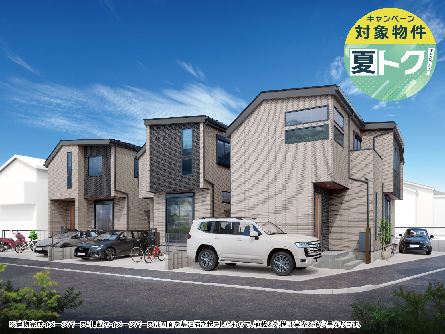 【森野4丁目】優雅なくつろぎ感に満ちた空間設計と家事時短にも配慮した、毎日がもっと快適になる上質な住まい。