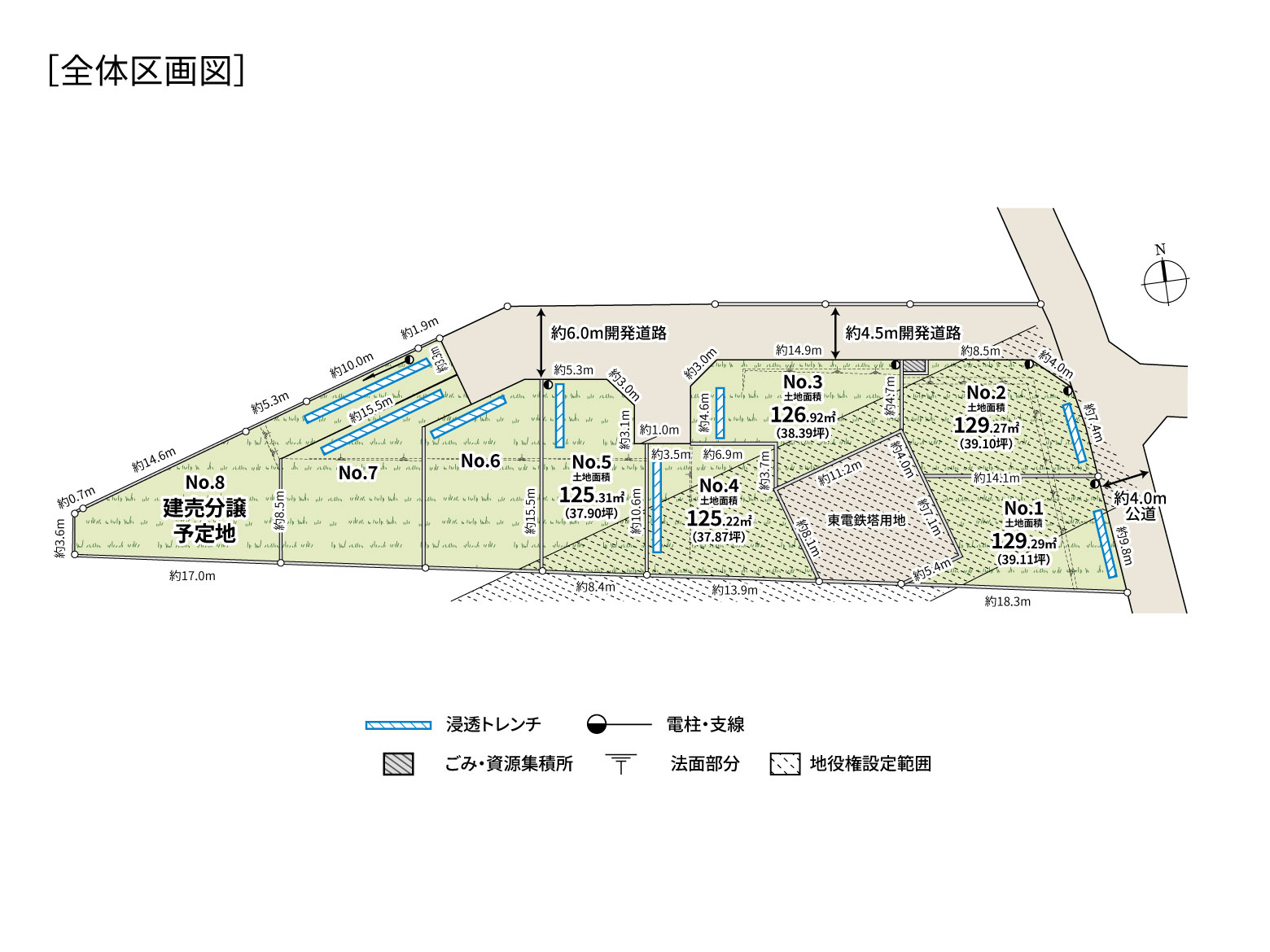 神奈川県相模原市緑区東橋本4丁目2以下未定｜【東橋本4丁目
