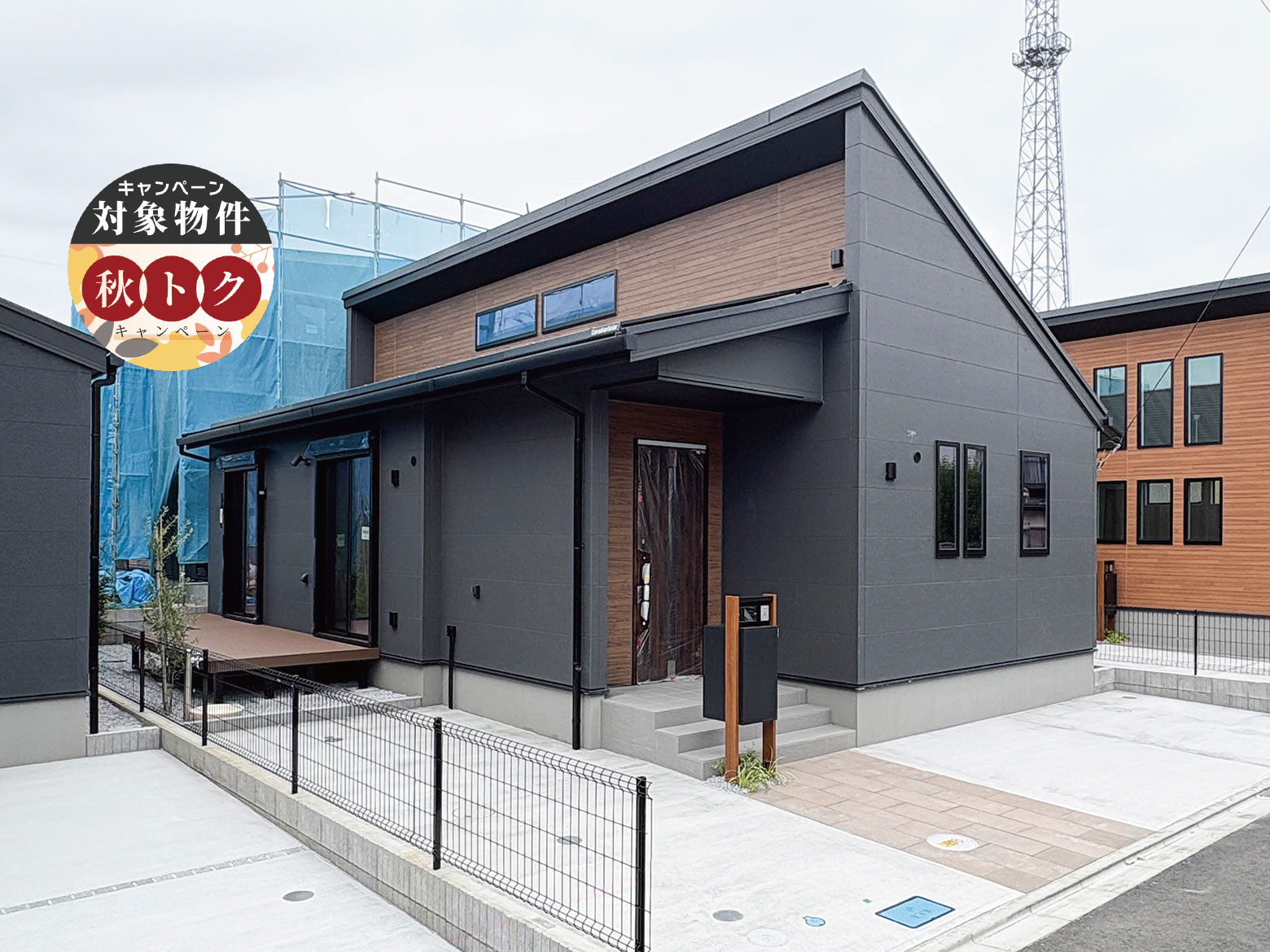 【大島Ⅱ】平屋～理想の暮らしをワンフロアに～自然と調和し豊かに、毎日を楽しく。悠々 平屋暮らし