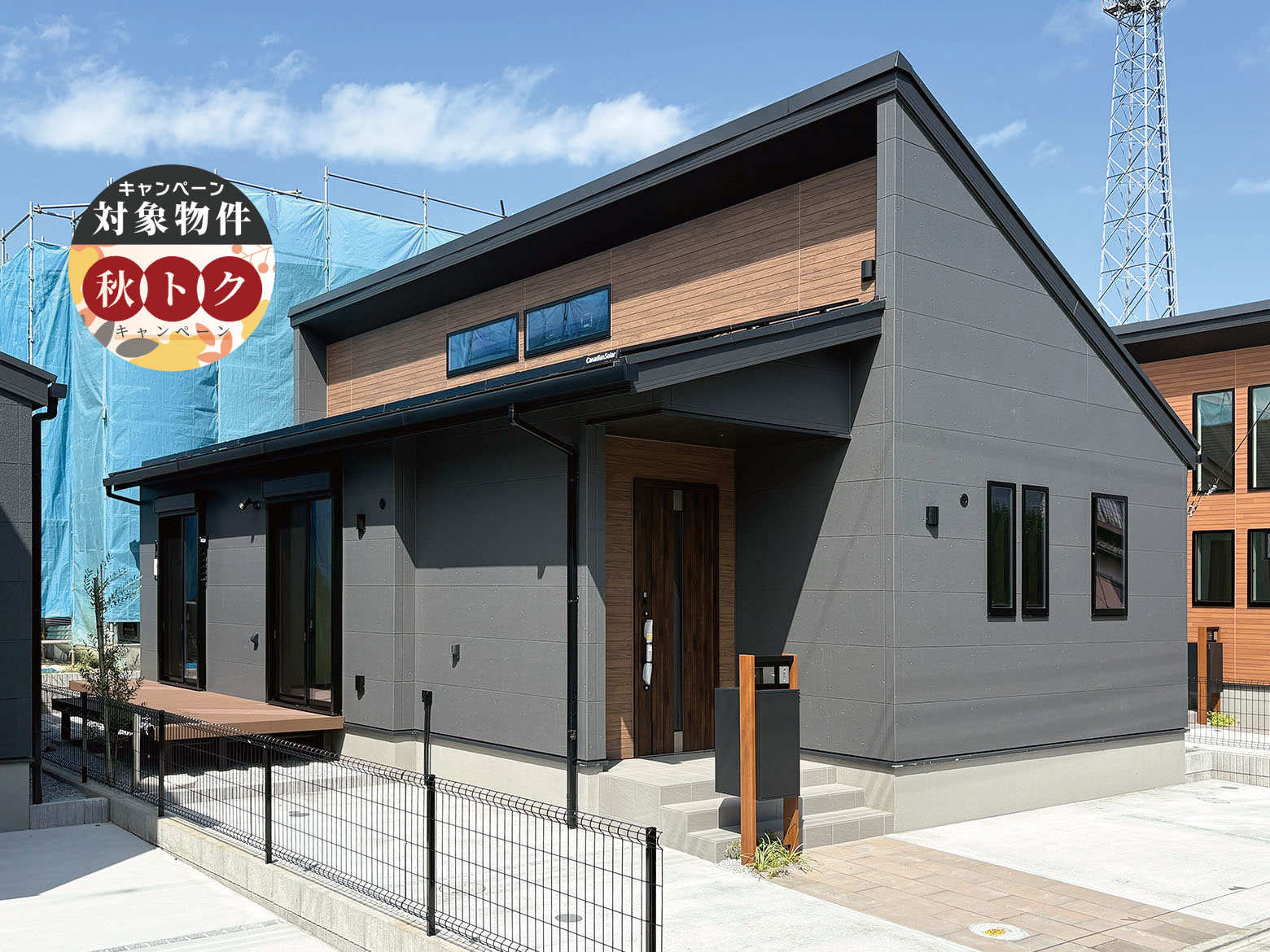 【大島Ⅱ】平屋～理想の暮らしをワンフロアに～自然と調和し豊かに、毎日を楽しく。悠々 平屋暮らし