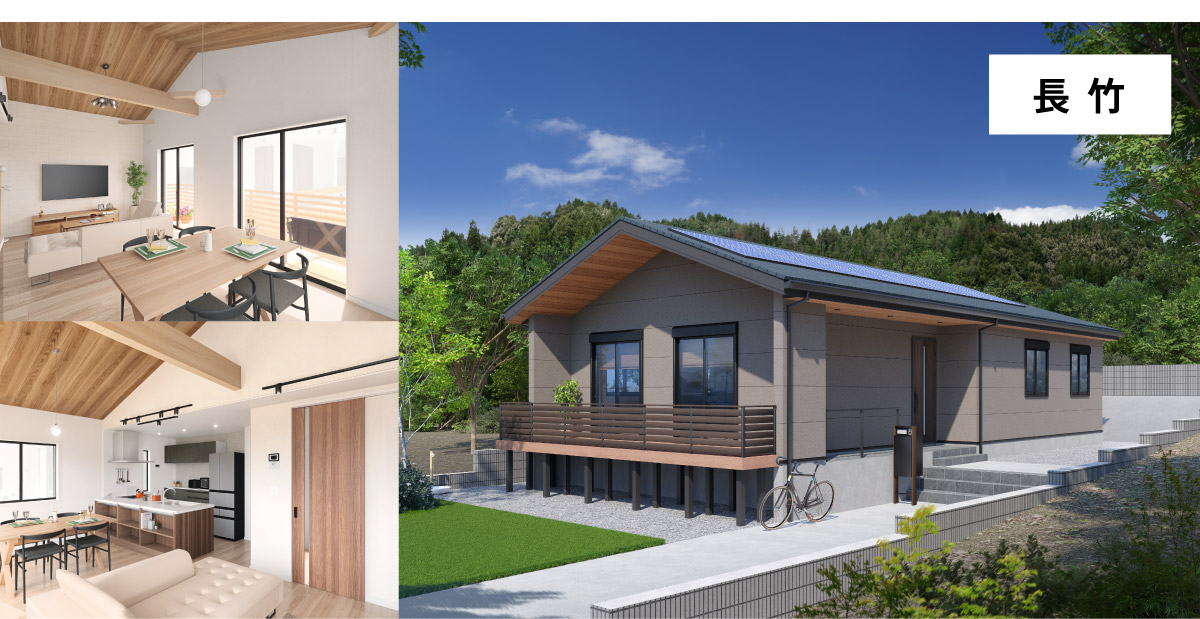 美都住販　平屋　建売　新築