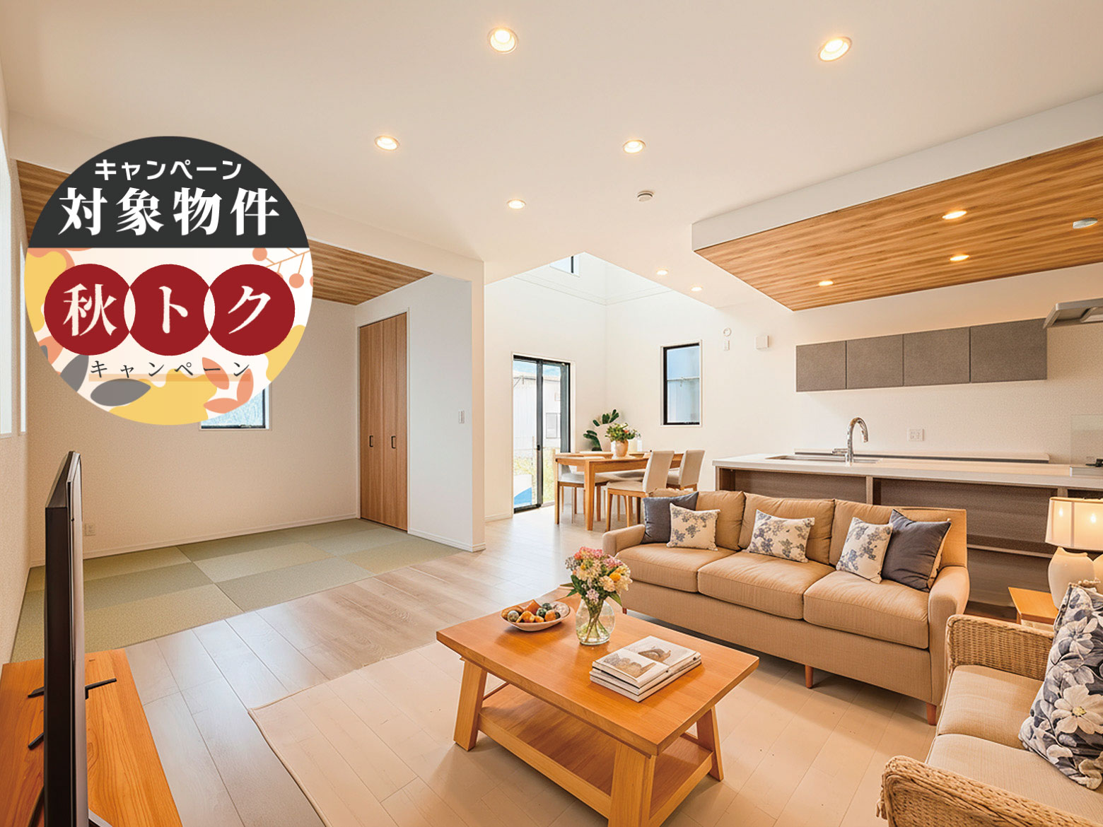 【久保沢1丁目Ⅳ】暮らしやすさにこだわった、豊富な収納が魅力の住まい。
