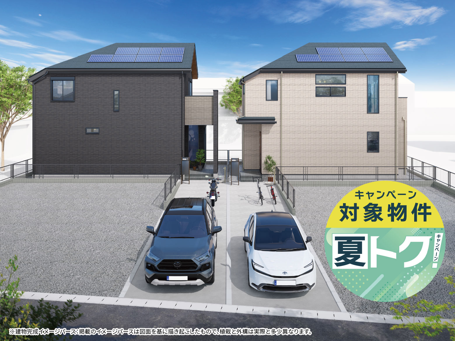 【久保沢1丁目Ⅳ】暮らしやすさにこだわった、豊富な収納が魅力の住まい。