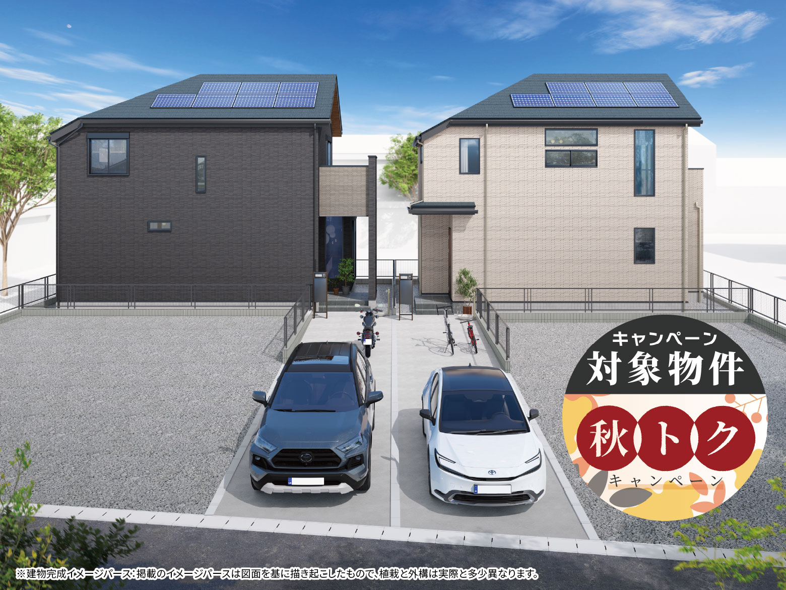 【久保沢1丁目Ⅳ】暮らしやすさにこだわった、豊富な収納が魅力の住まい。