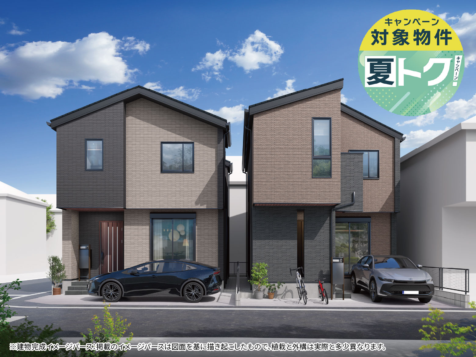 【淵野辺本町4丁目Ⅱ】明るく開放感のあるリビング、豊富な収納が魅力の住まい。