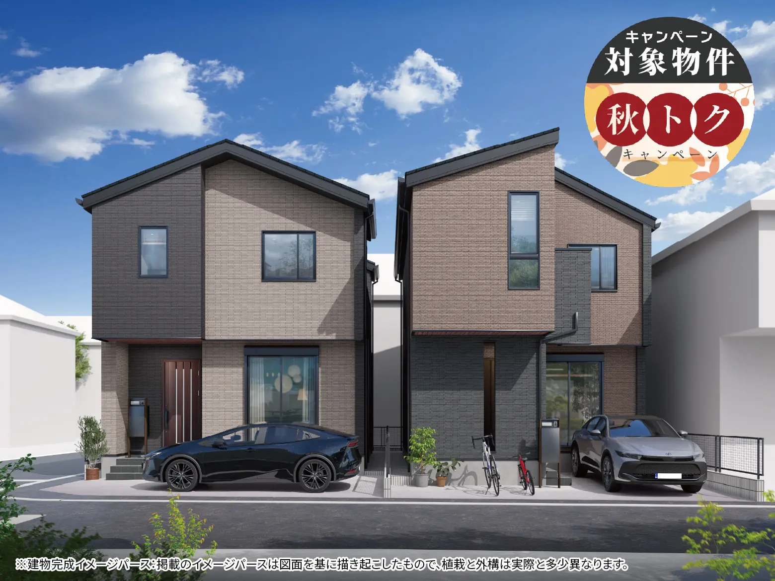 【淵野辺本町4丁目Ⅱ】明るく開放感のあるリビング、豊富な収納が魅力の住まい。