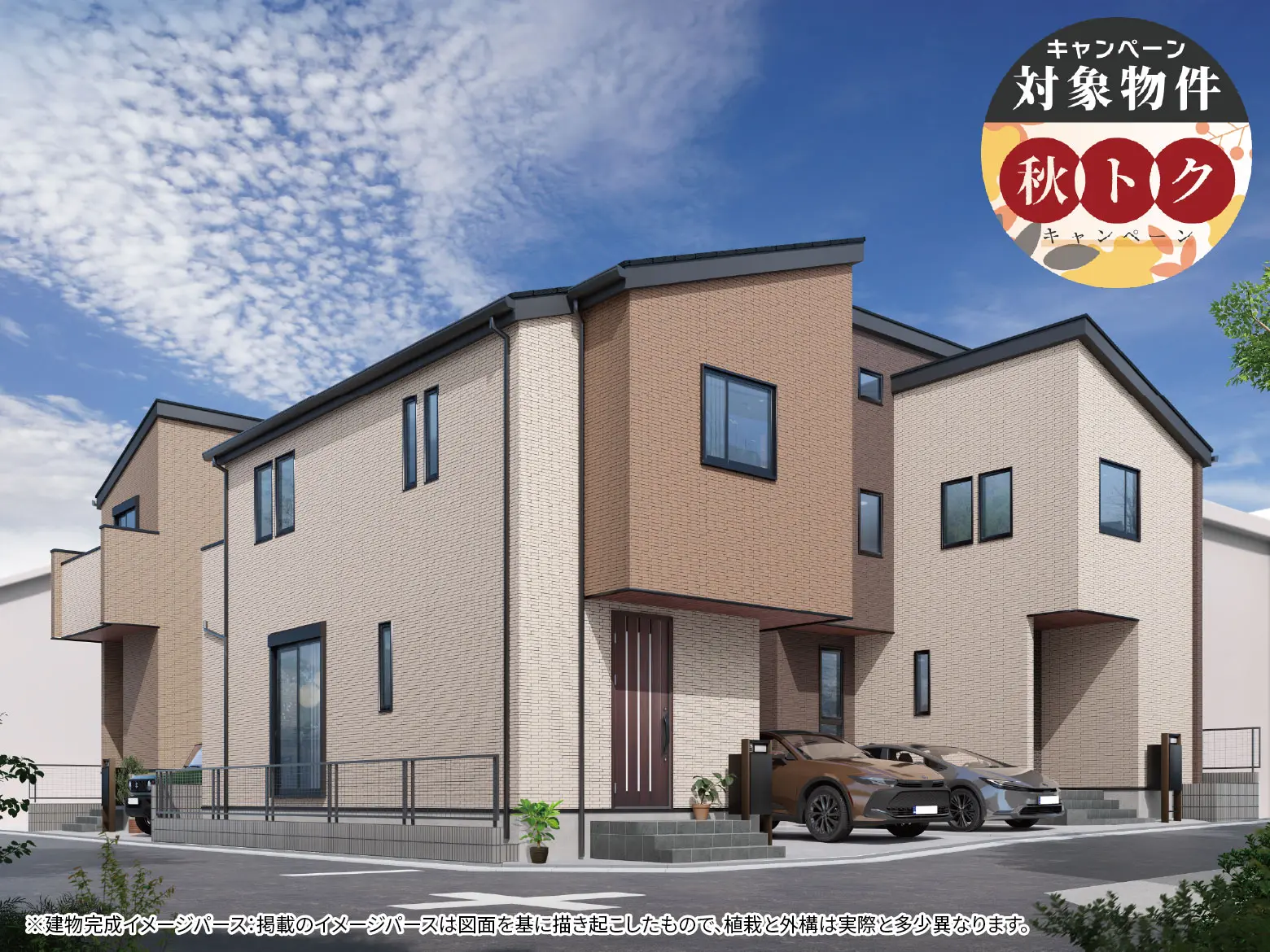 【相武台Ⅱ】暮らしやすさをカタチに。家族想いの収納豊富な住まい。