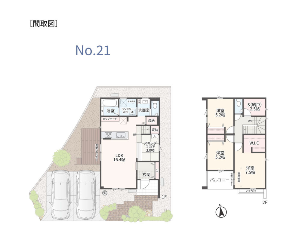 美都住販　綾瀬　建売