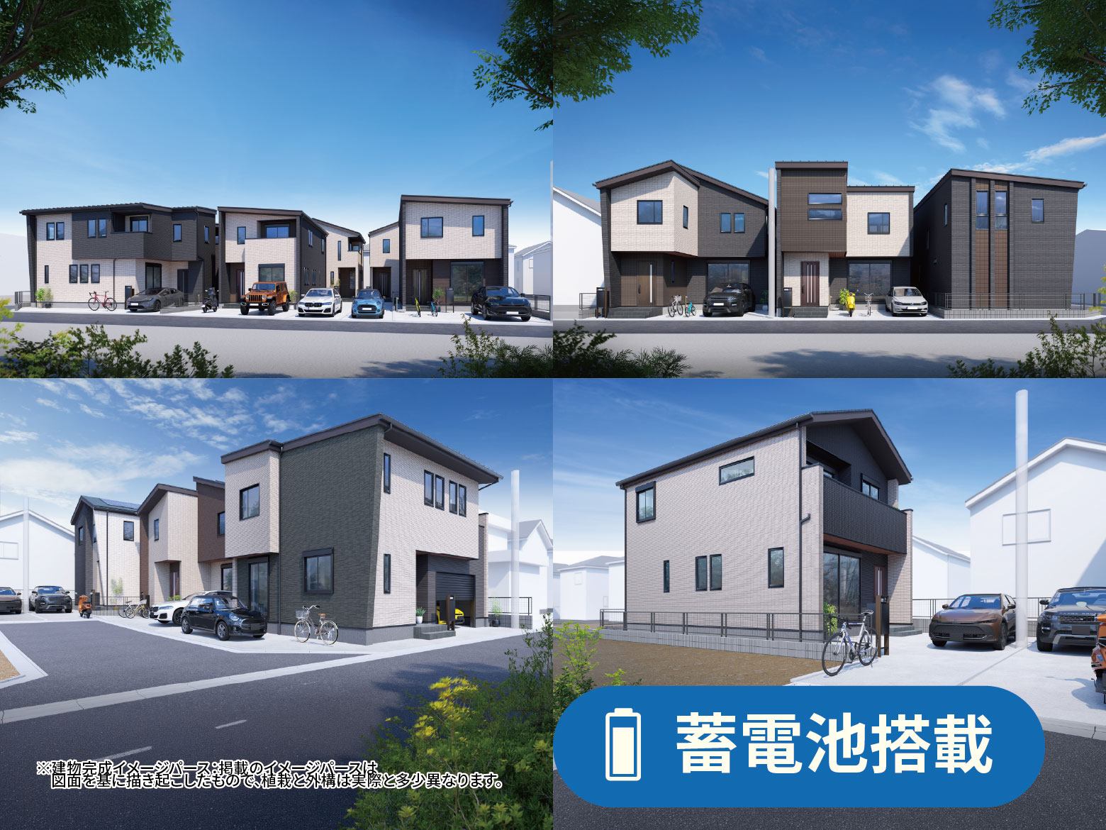 【横山台2丁目】多様なライフスタイルに寄り添う、ひろびろリビングのある住まい。