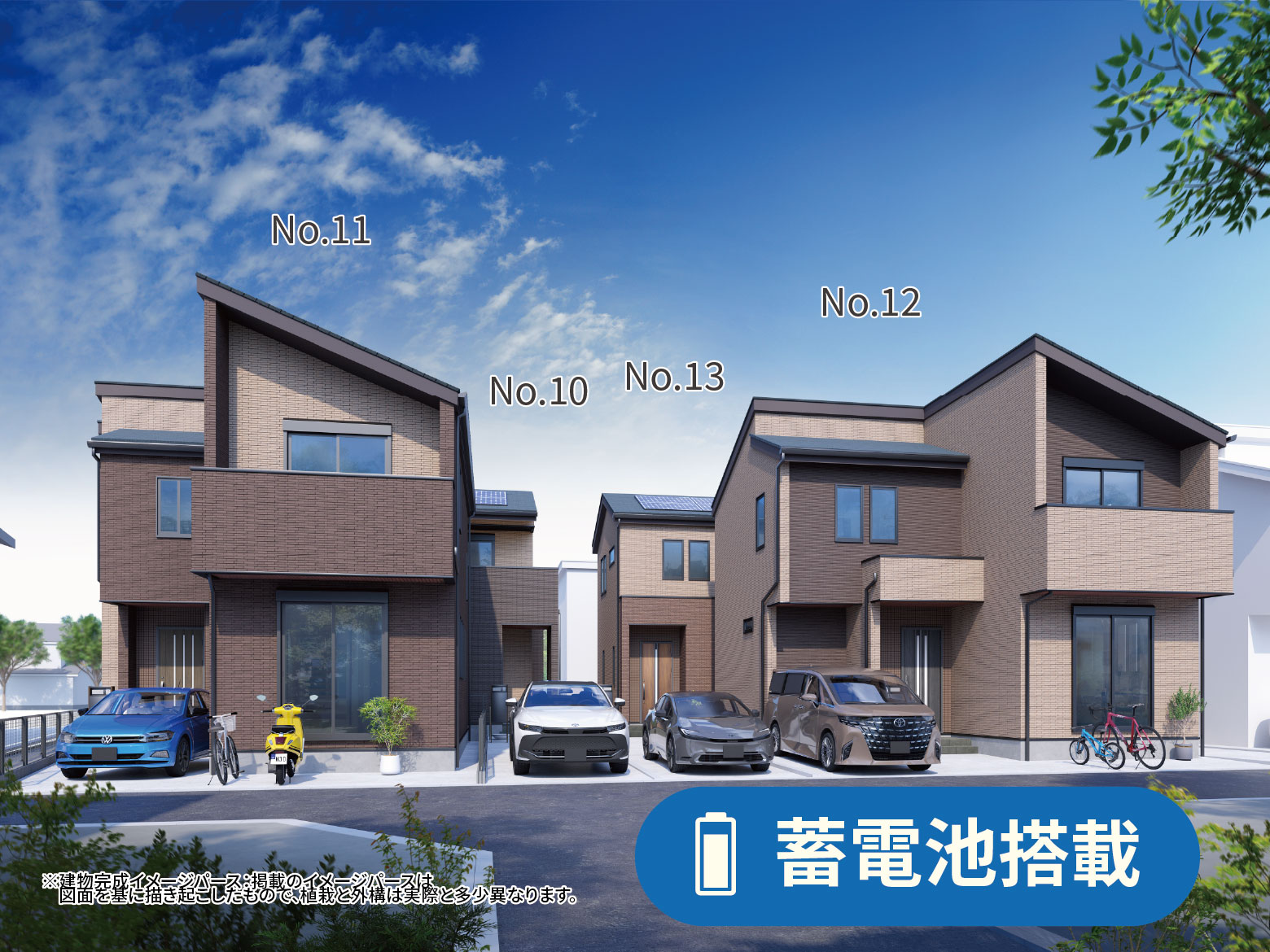 【淵野辺本町3丁目】家族に寄り添う、心地よさと快適さに満ちた住まい。