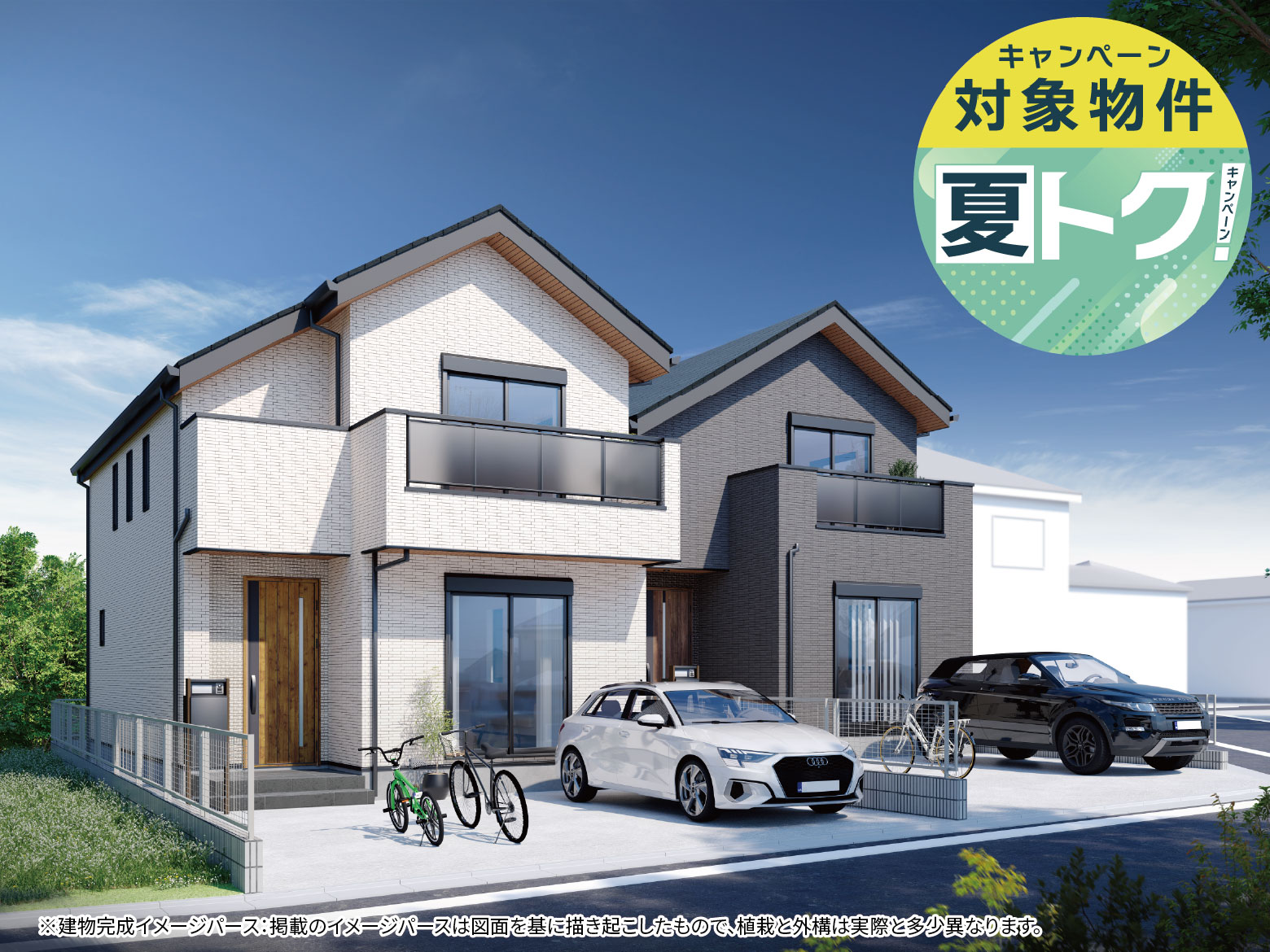 【本町田】断熱等級7＜最高等級＞UA値0.26。トリプル断熱タイル貼りの家。