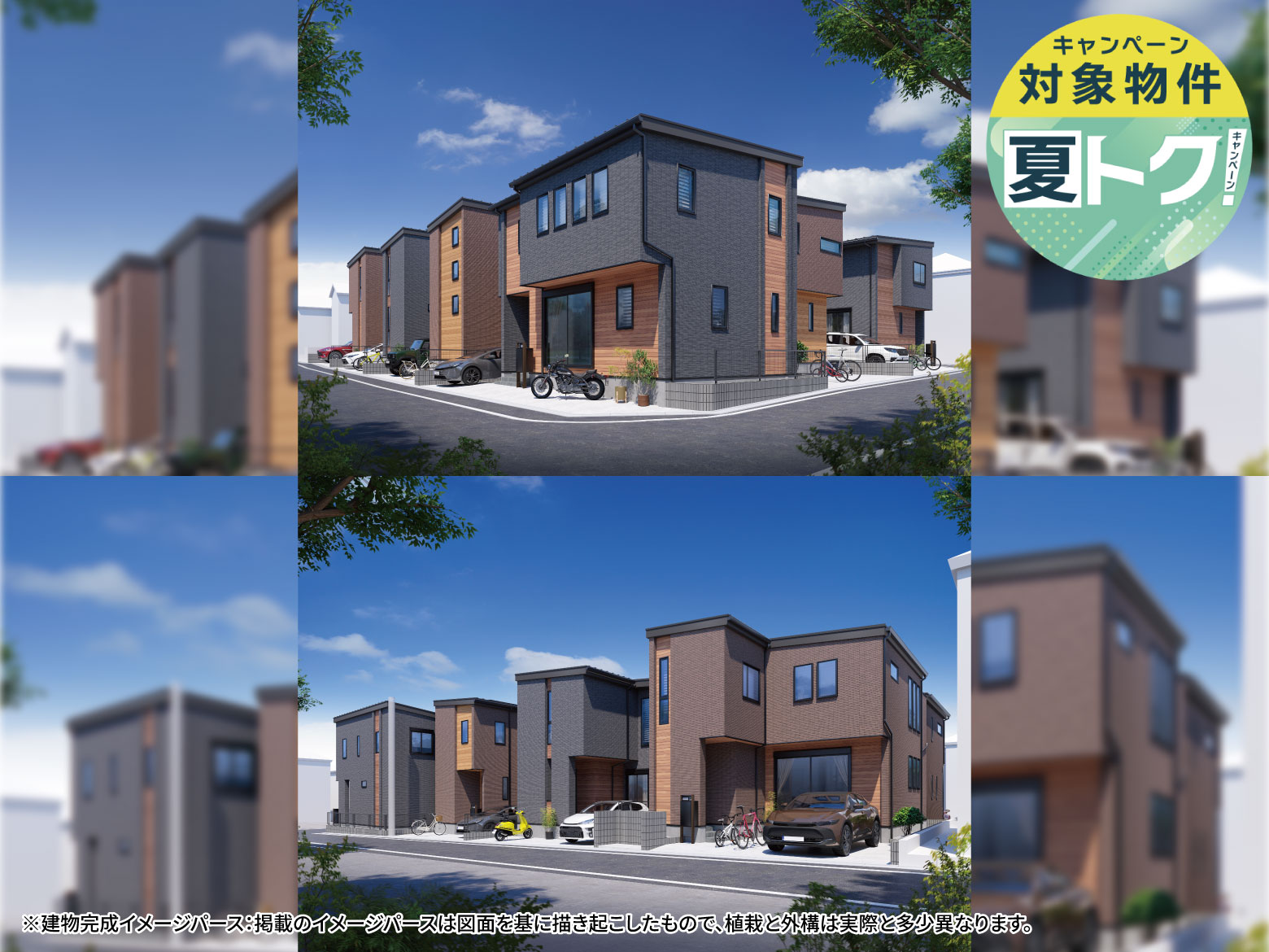 【上溝番田Ⅱ】「番田」駅徒歩6～7分。暮らしやすさにこだわった、豊富な収納が魅力の住まい。