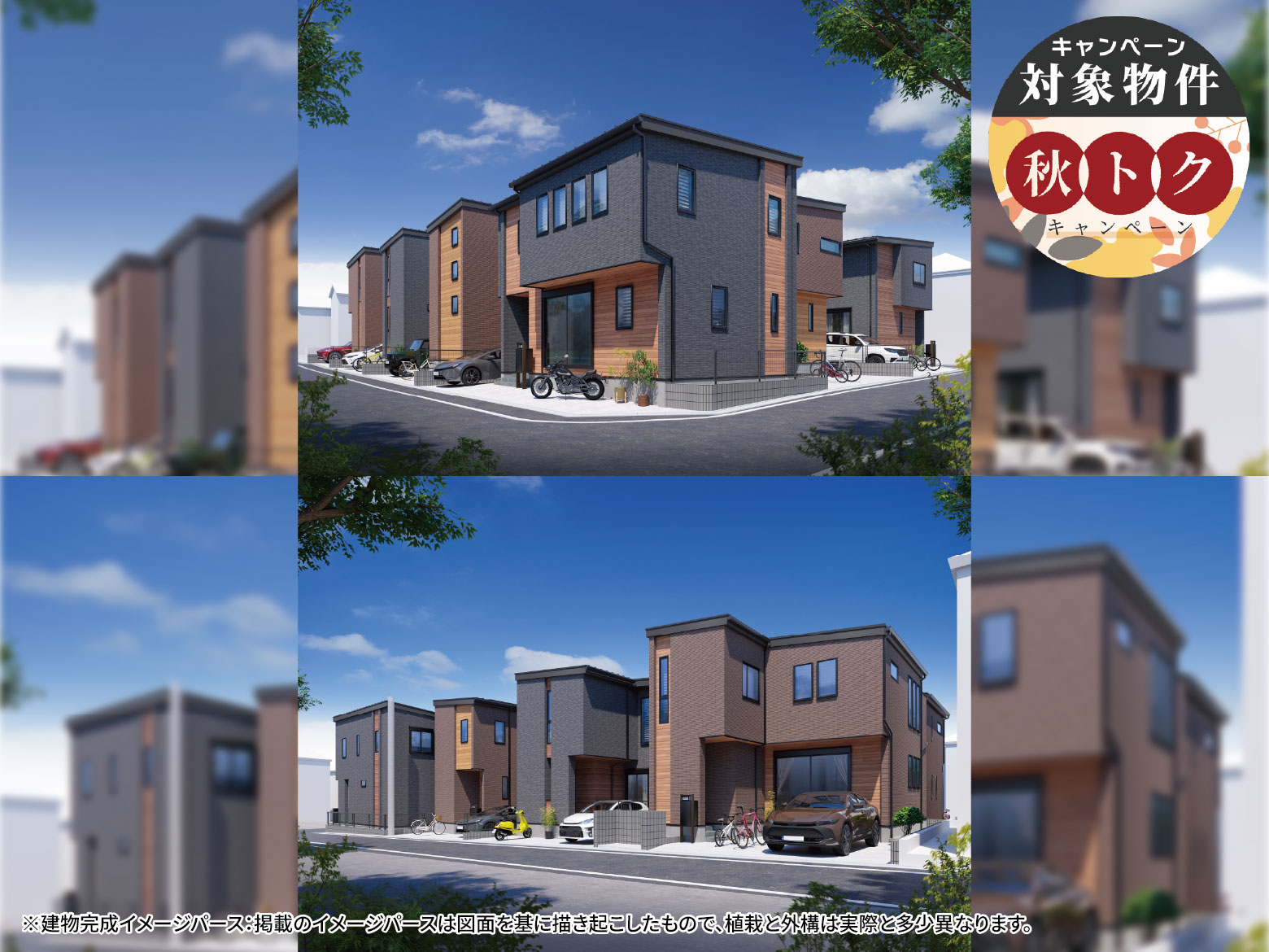 【上溝番田Ⅱ】「番田」駅徒歩6～7分。暮らしやすさにこだわった、豊富な収納が魅力の住まい。