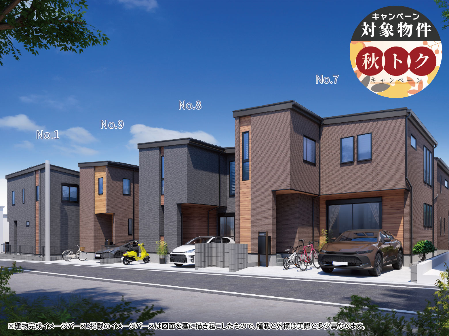 神奈川県相模原市中央区上溝2030以下未定｜【上溝番田Ⅱ】「番田