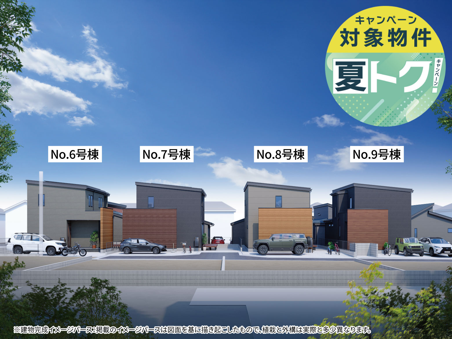 【大島Ⅱ】人気誌GOOUTプロデュース 暮らしと趣味、家族のつながりを大切にする家。