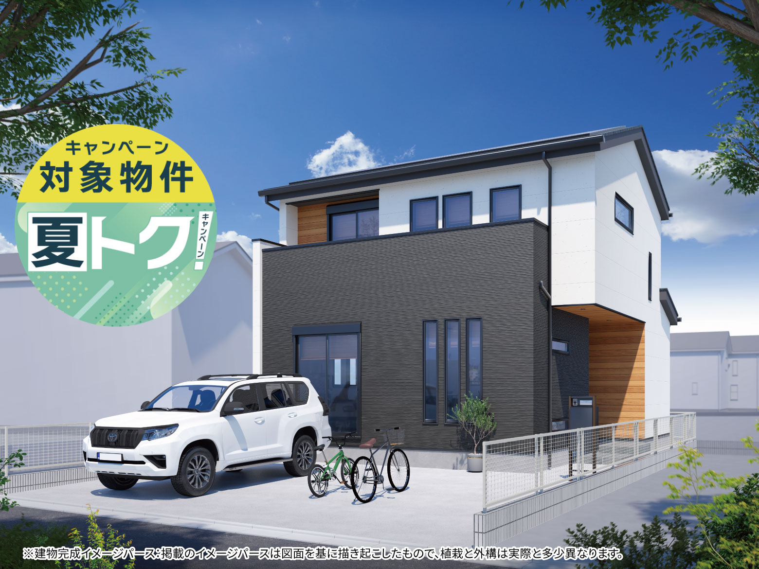 【太井ⅩⅥ2期】緑豊かな自然に囲まれ、やすらぎとうるおいを感じる暮らし。