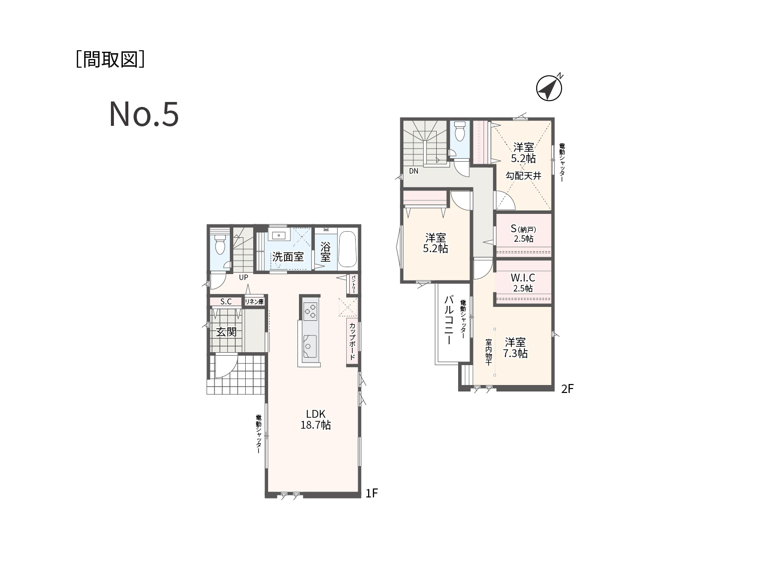 神奈川県相模原市中央区上溝2030-｜【上溝番田Ⅱ】□売主