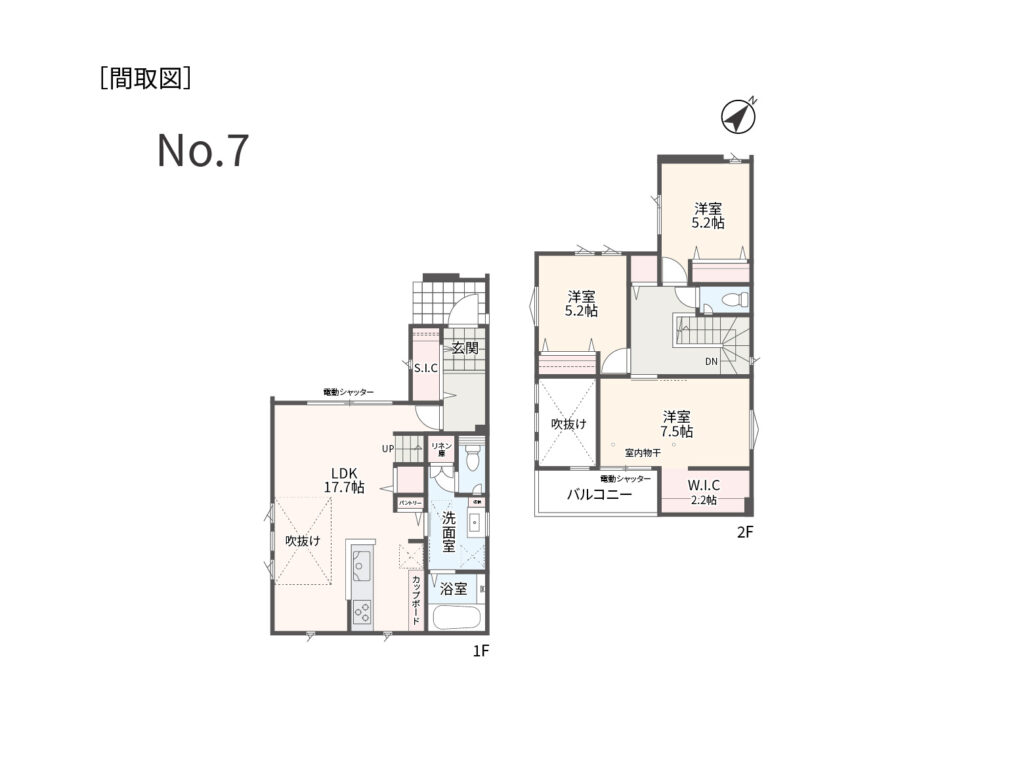 美都住販　上溝　建売