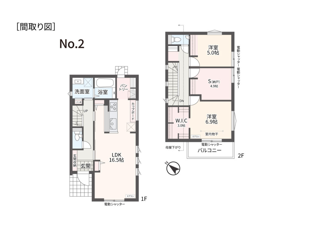 美都住販　本町田　建売