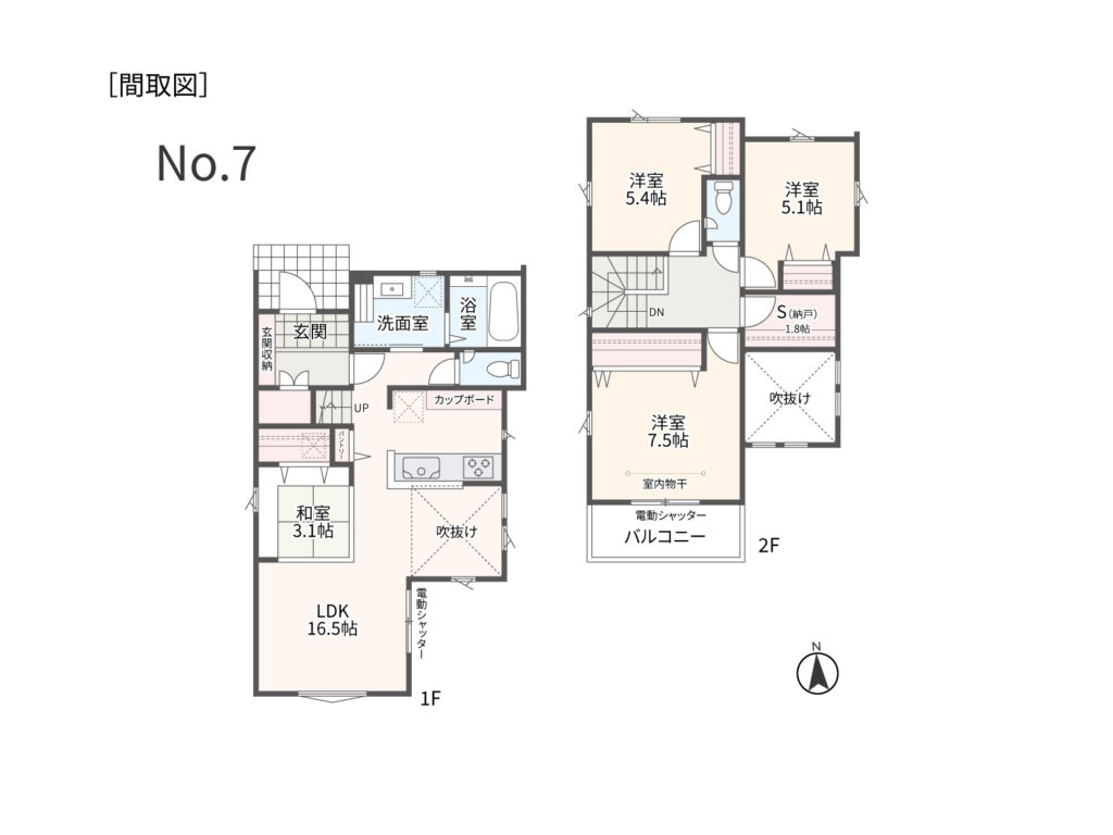 美都住販　清新　建売