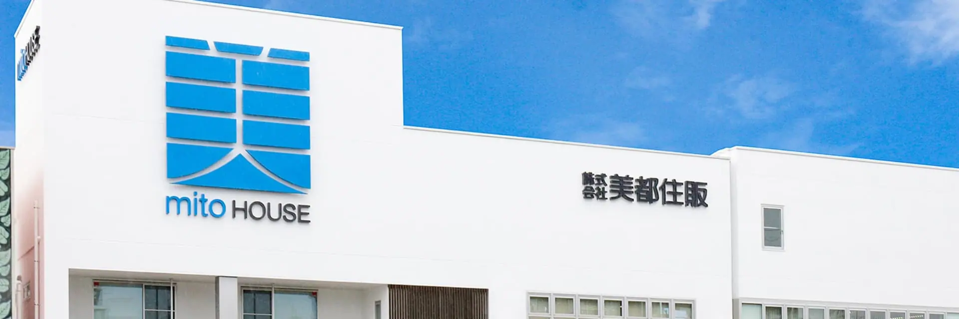 「あり方」と「やり方」