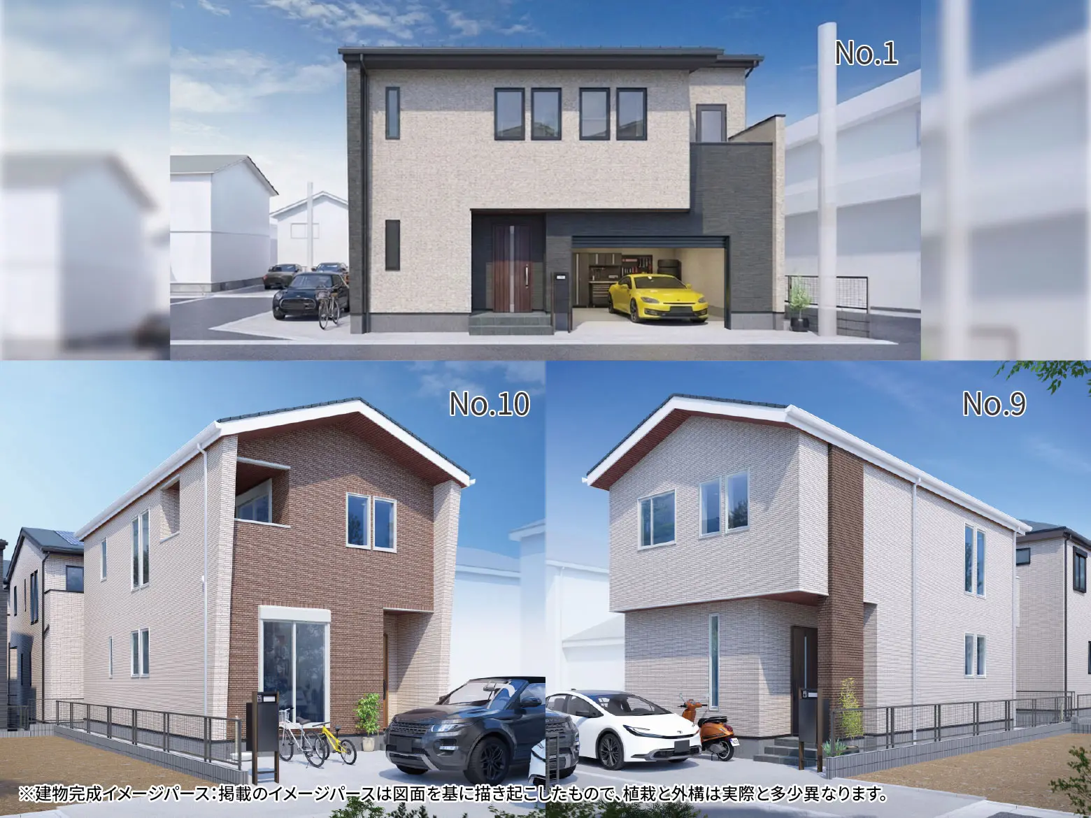 【横山台2丁目】多様なライフスタイルに寄り添う、ひろびろリビングのある住まい。