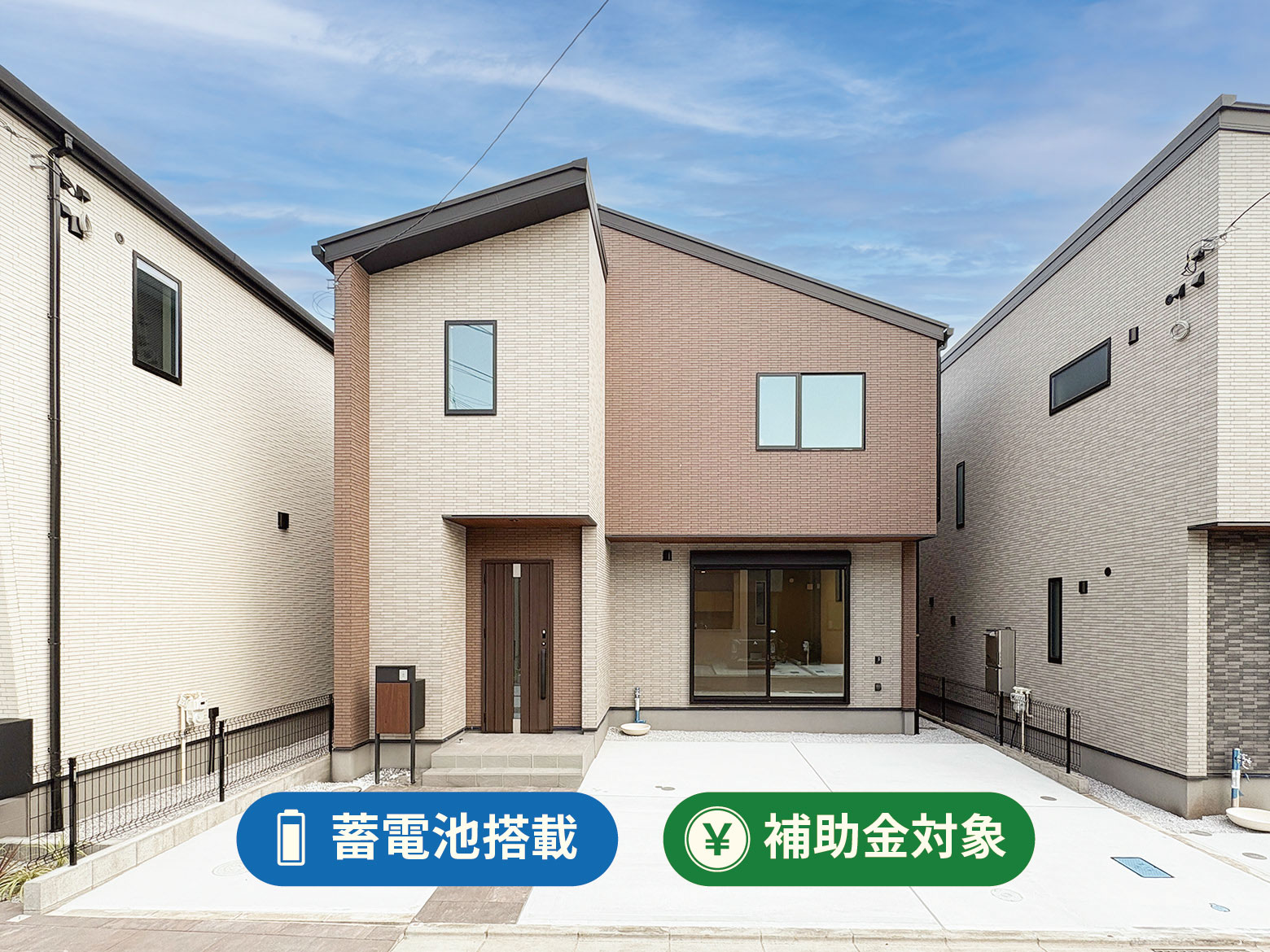 【横山台2丁目】家事ラクな回遊動線と開放的な吹抜けリビングのある住まい。