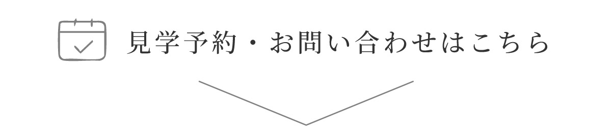 美都住販　綾瀬　建売