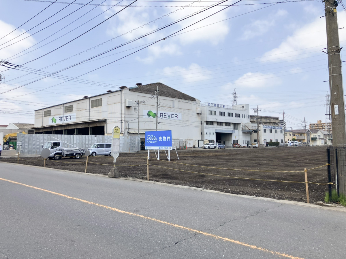 美都住販 西橋本 土地